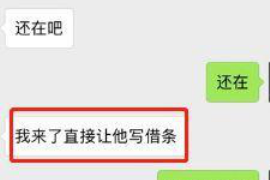 10年以前80万欠账顺利拿回